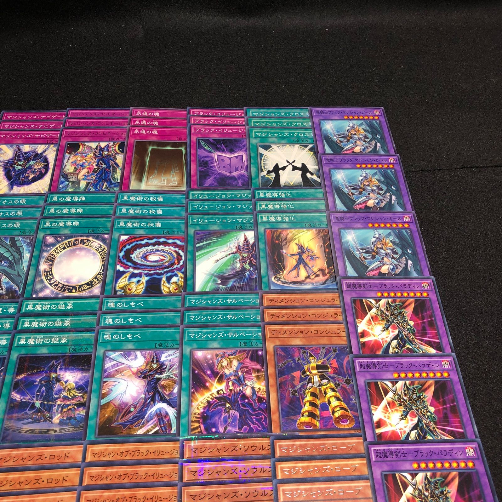 【ハイレア】遊戯王OCG ブラックマジシャンデッキパーツ No.PP489 遊戯王 ブラックマジシャン 黒魔導師 武藤遊戯 デッキパーツ