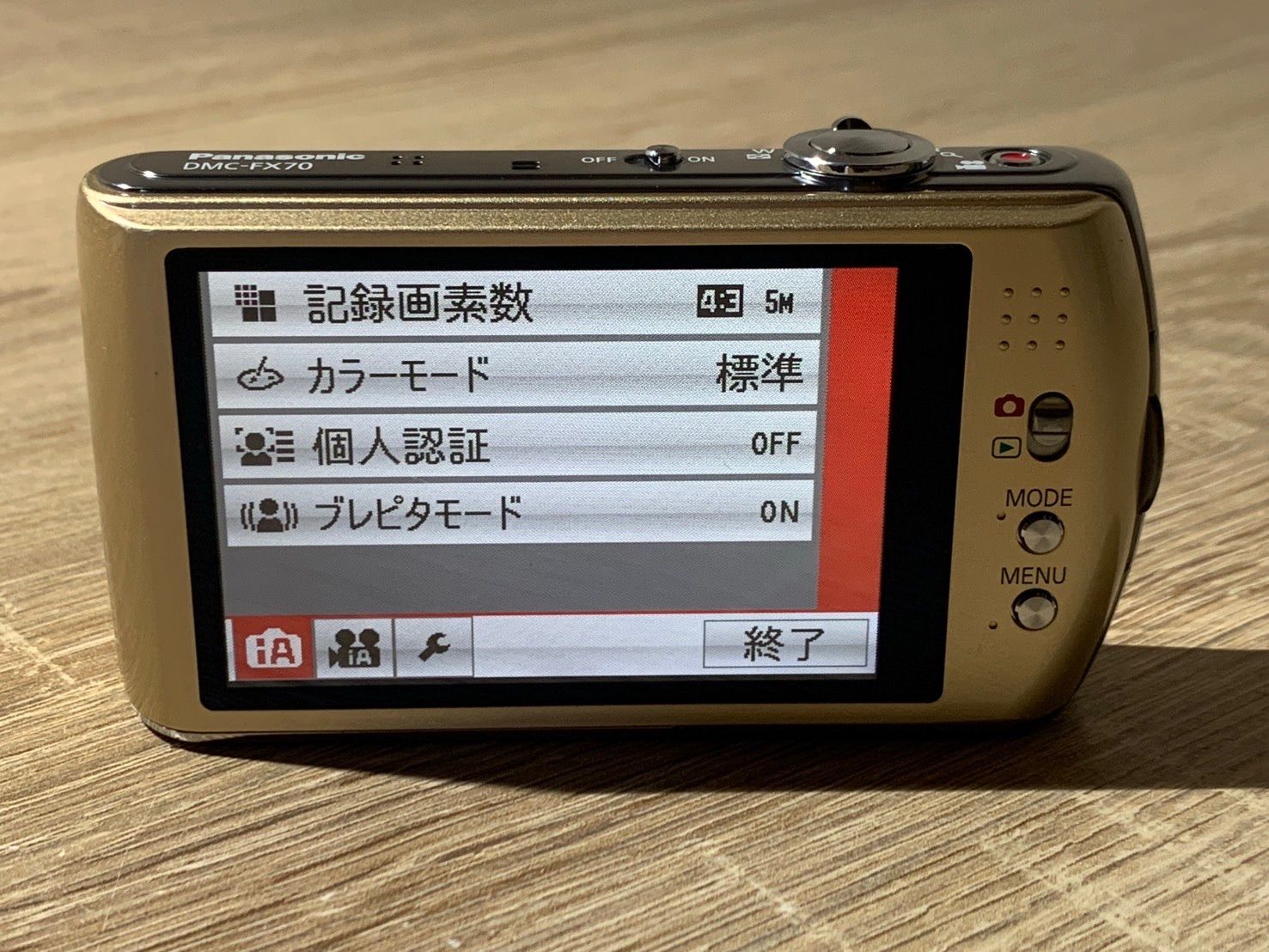 9704 Panasonic Lumix DMC-FX70 ゴールド デジカメ ジャンク品【ネ 