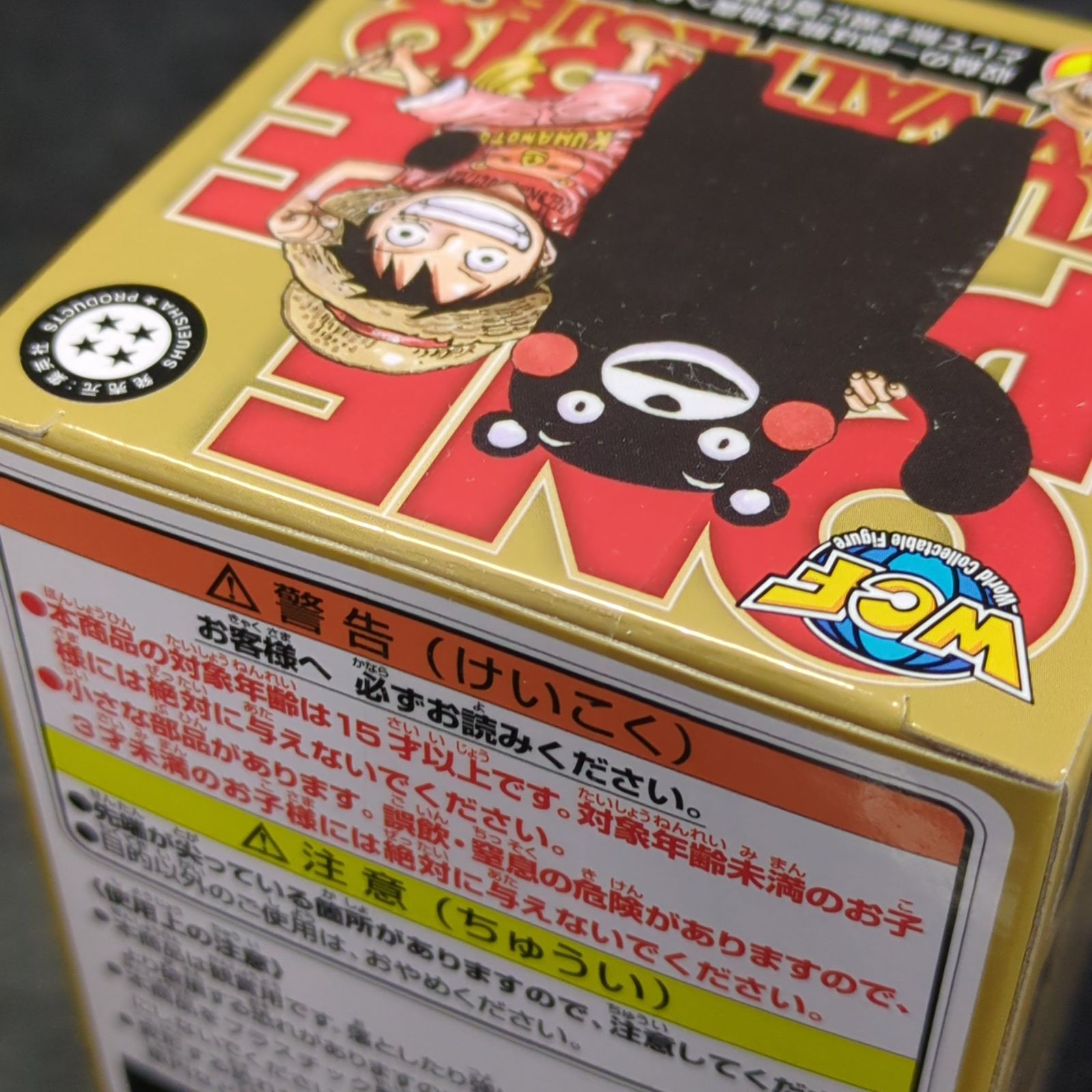 D25969】[未開封品] ワンピース ONE PIECE ワールドコレクタブル