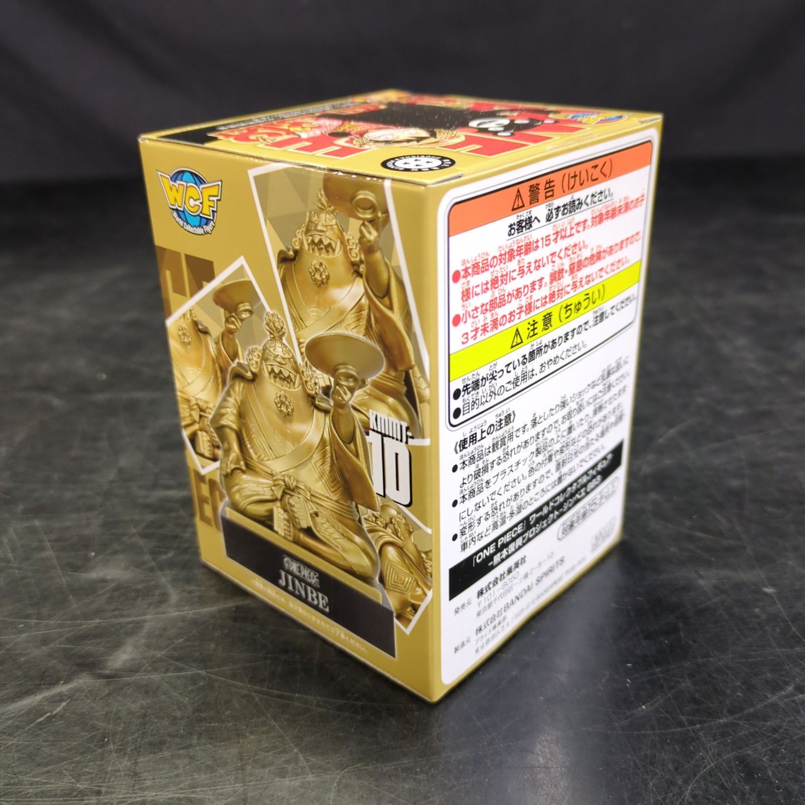D25969】[未開封品] ワンピース ONE PIECE ワールドコレクタブル