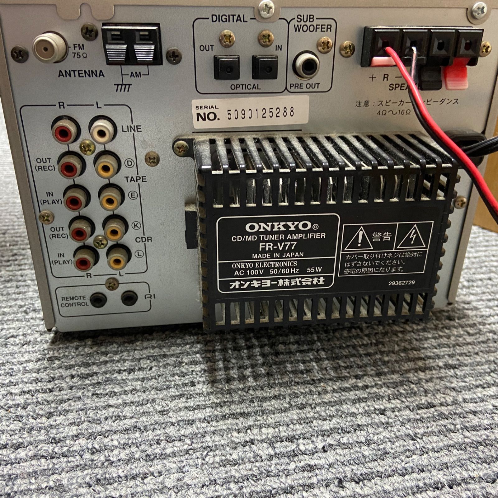 ONKYO オンキヨー FR-X9A CD/MD チューナー アンプ - メルカリ