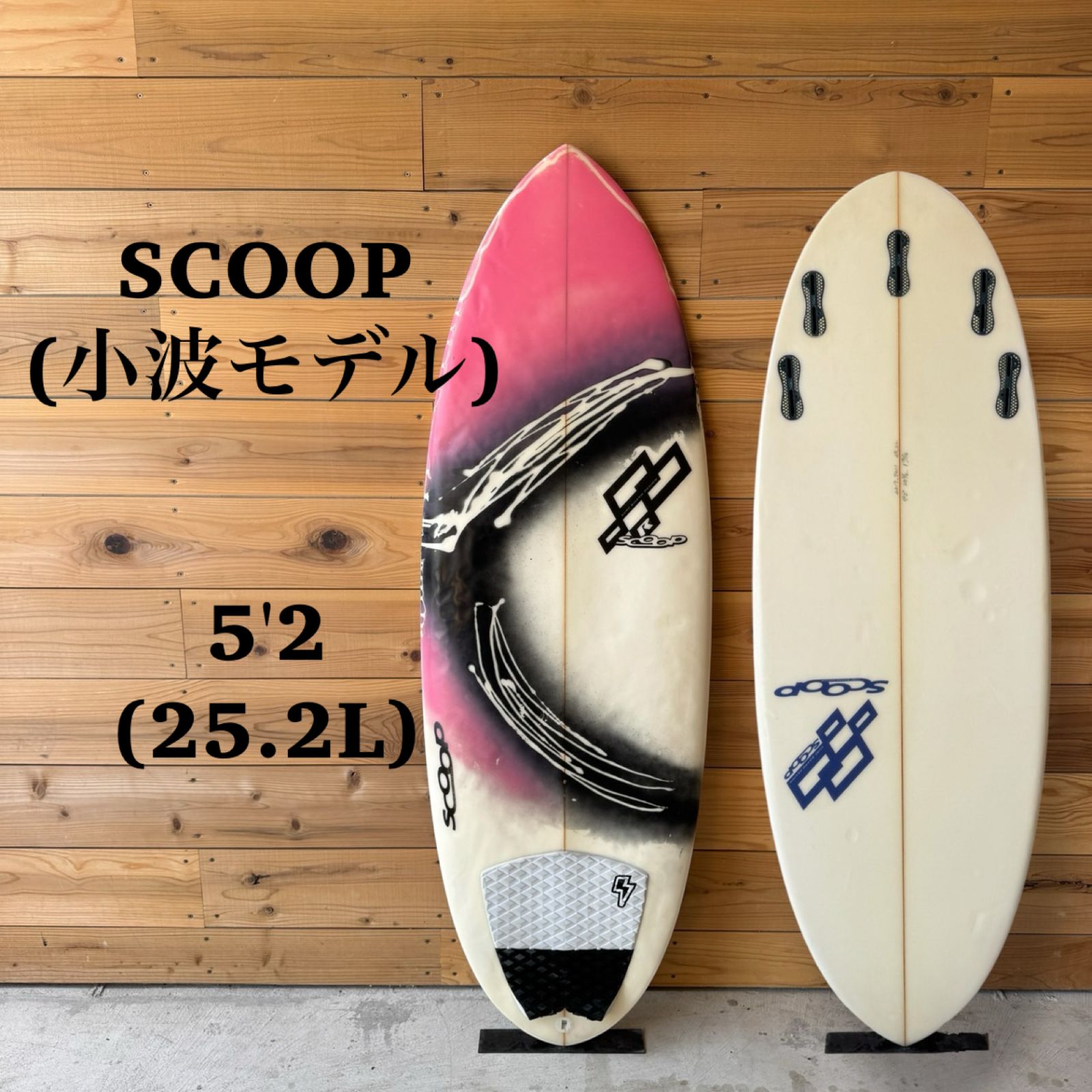 中古 サーフボード ショートボード SCOOP スクープ PU 5