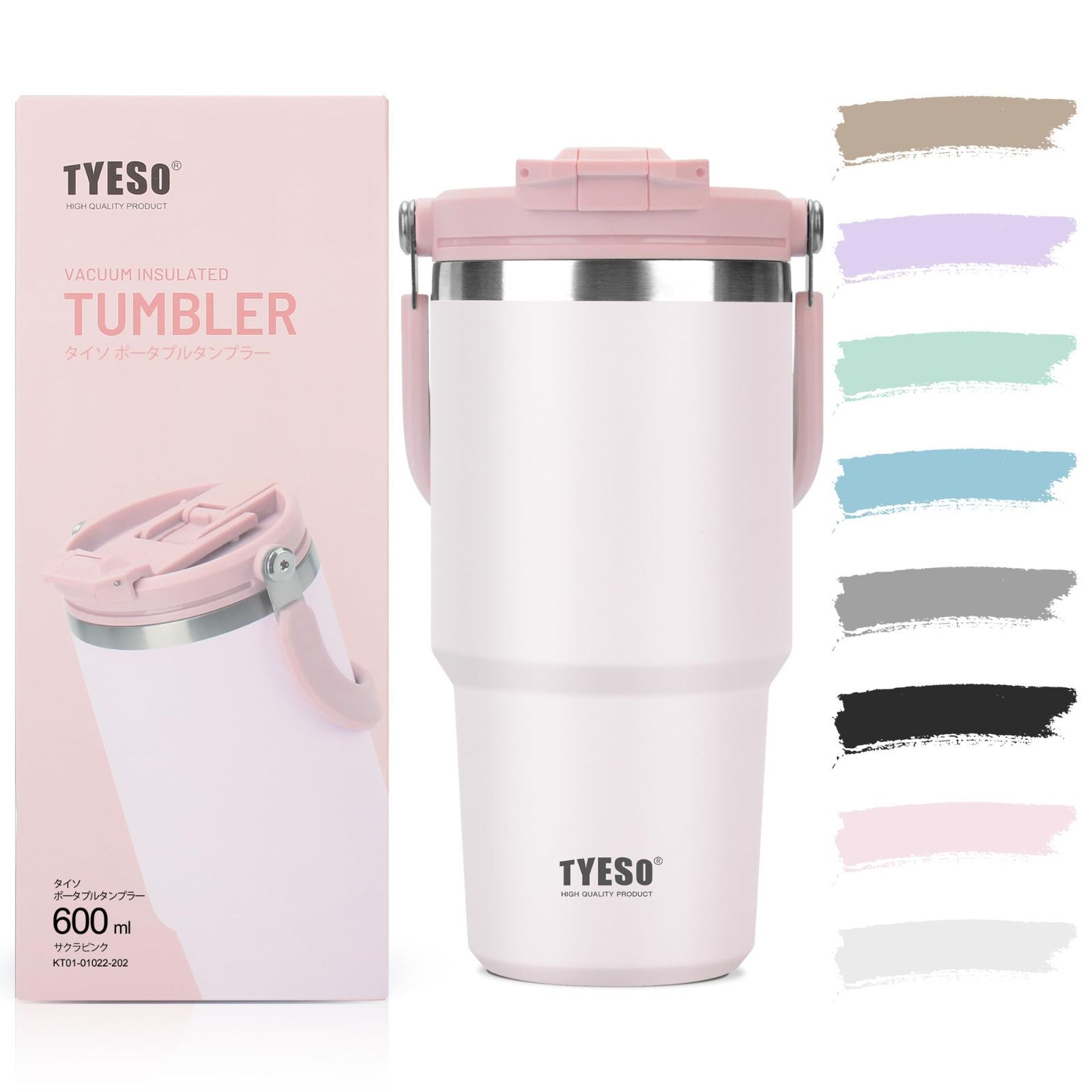 【売切注意！お早めに】 TYESO タンブラー ストロー付き 600ml 水筒 保冷保温 大容量 ステンレスボトル 蓋付き こぼれない ウォーターボトル 持ち運び 取っ手付 真空断熱 二重構造 広口 直飲み 漏れない アウトドア おしゃれ サクラピンク KT0