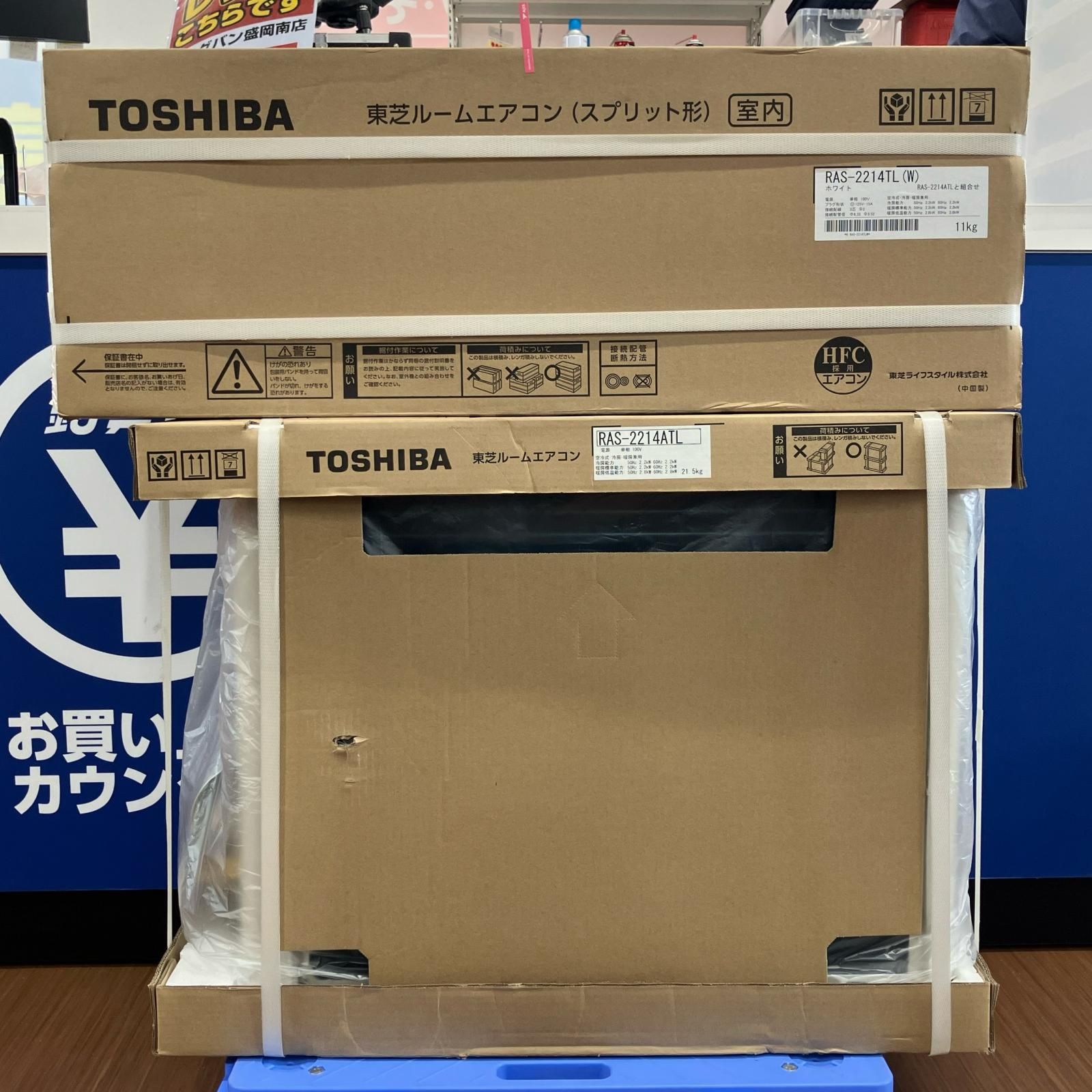 TOSHIBA 壁掛けエアコン