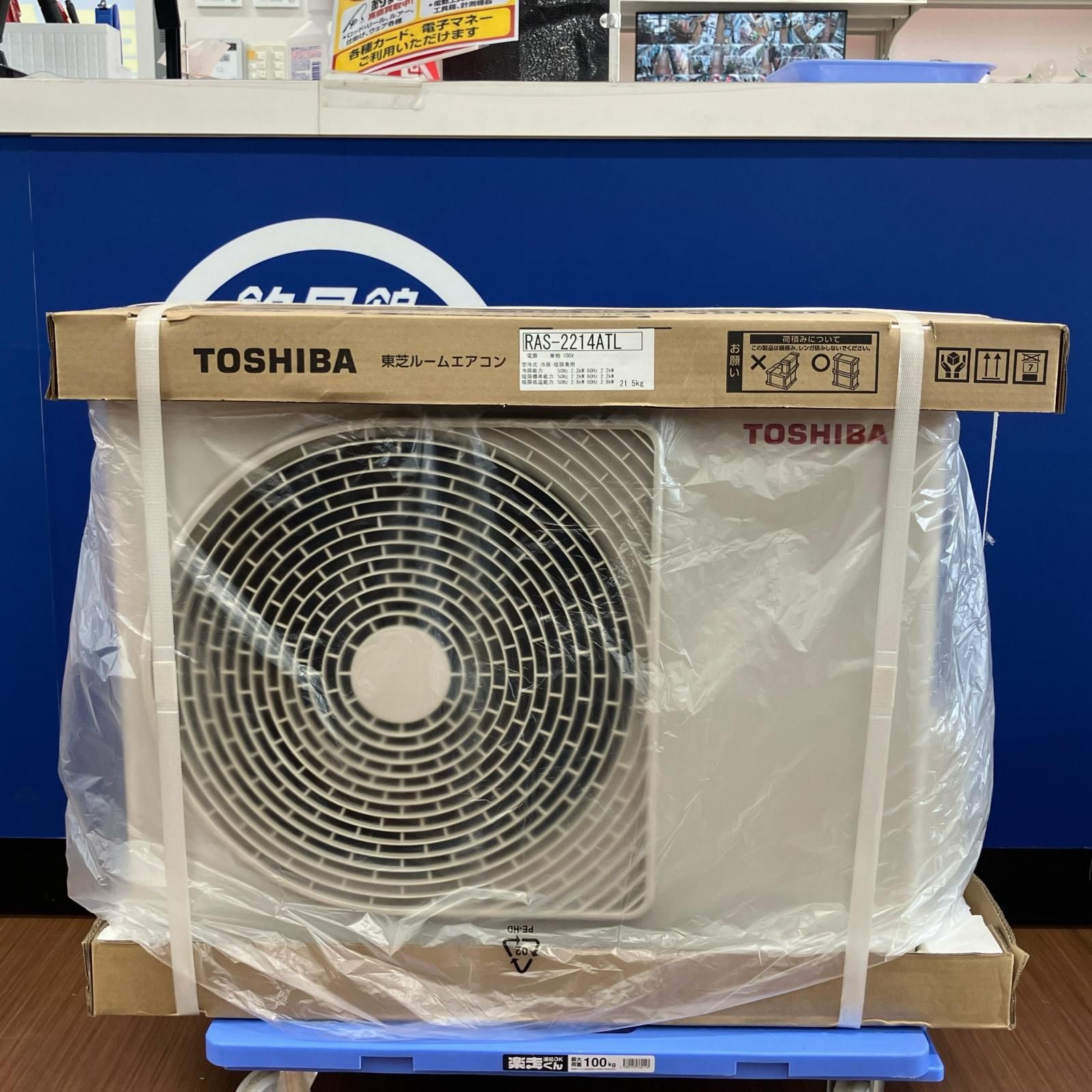 TOSHIBA 東芝 エアコン 壁掛けエアコン RAS-2214TL - メルカリ