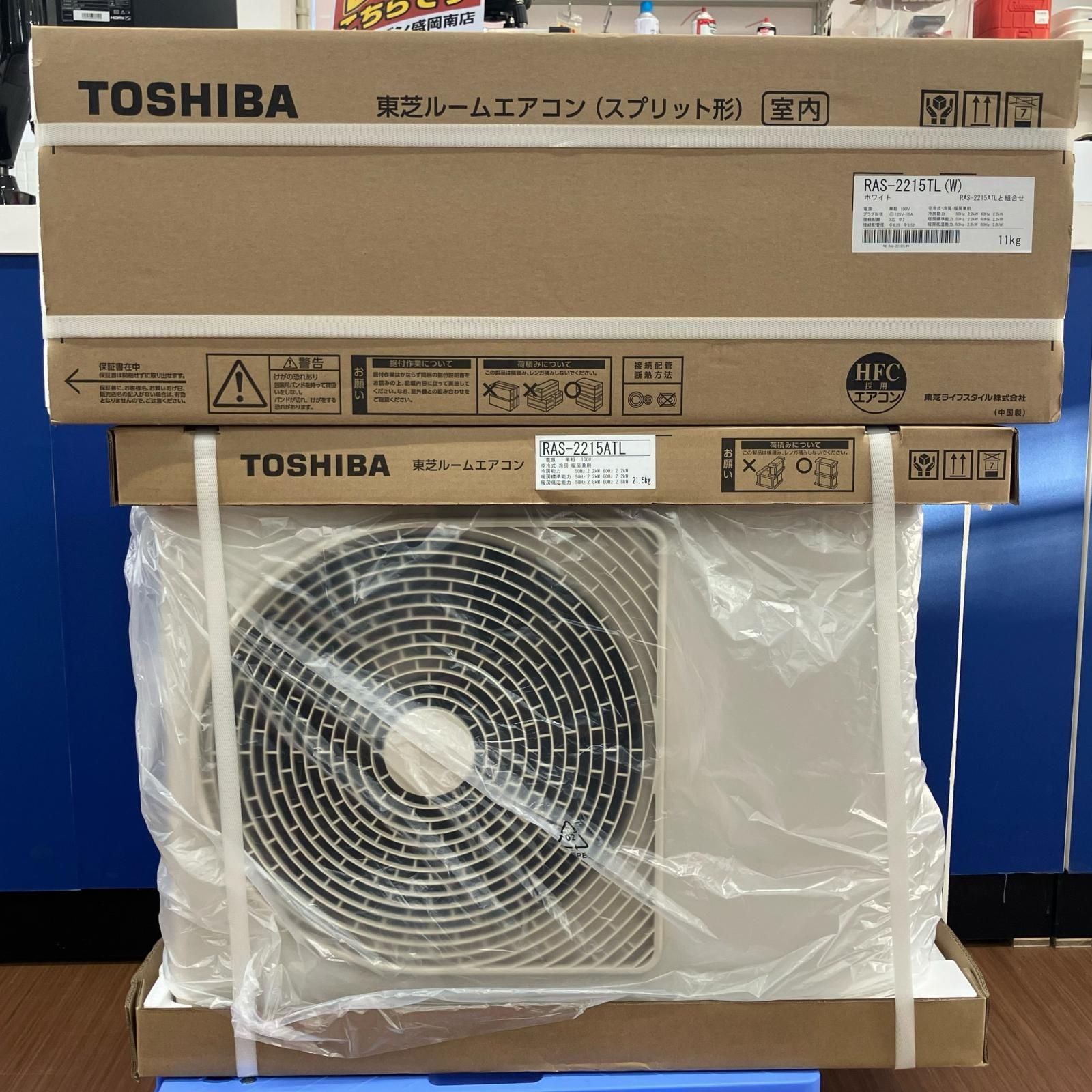 TOSHIBA 東芝 エアコン 壁掛けエアコン RAS-2215TM 2025年製 - メルカリ