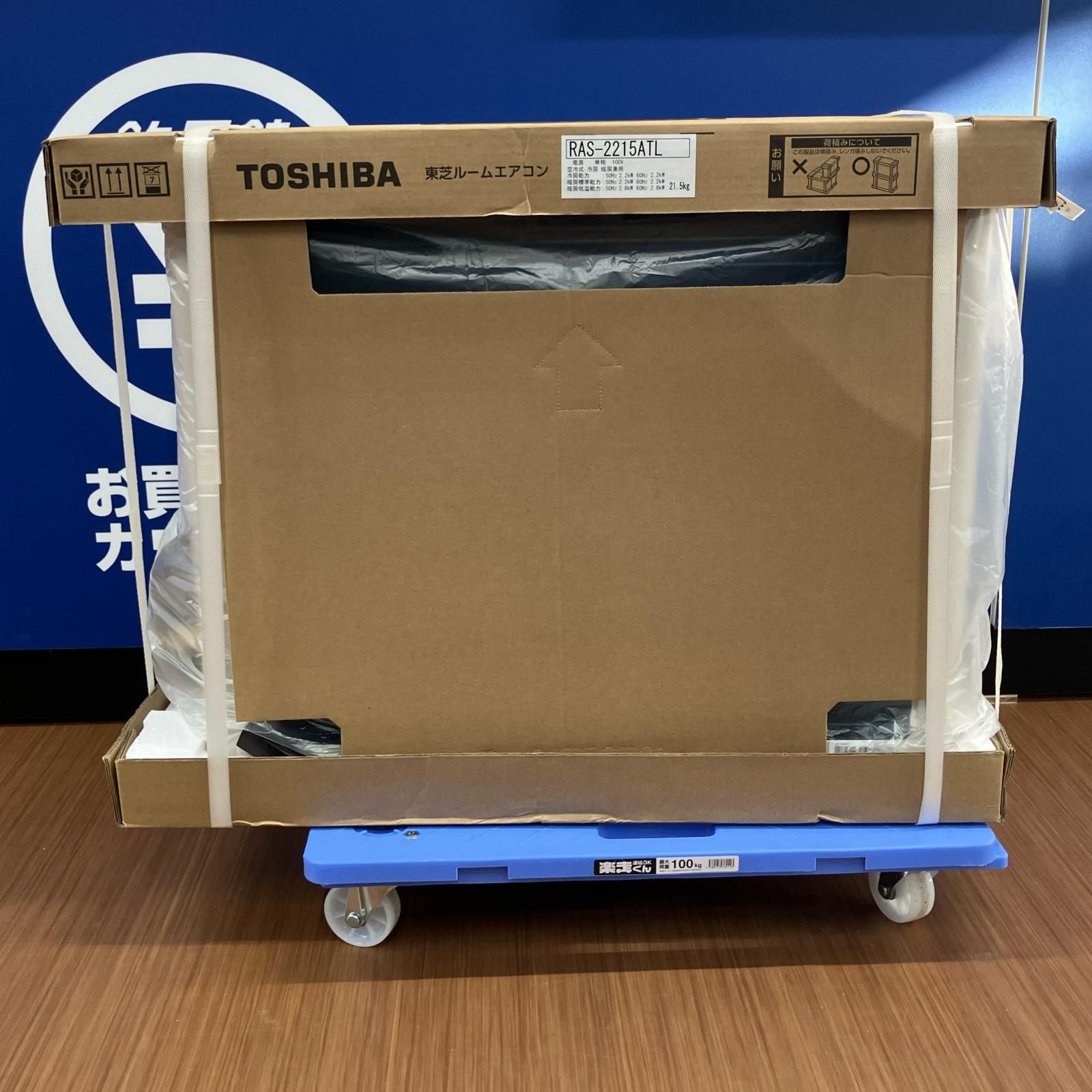 TOSHIBA 東芝 エアコン 壁掛けエアコン RAS-2215TM 2025年製 - メルカリ