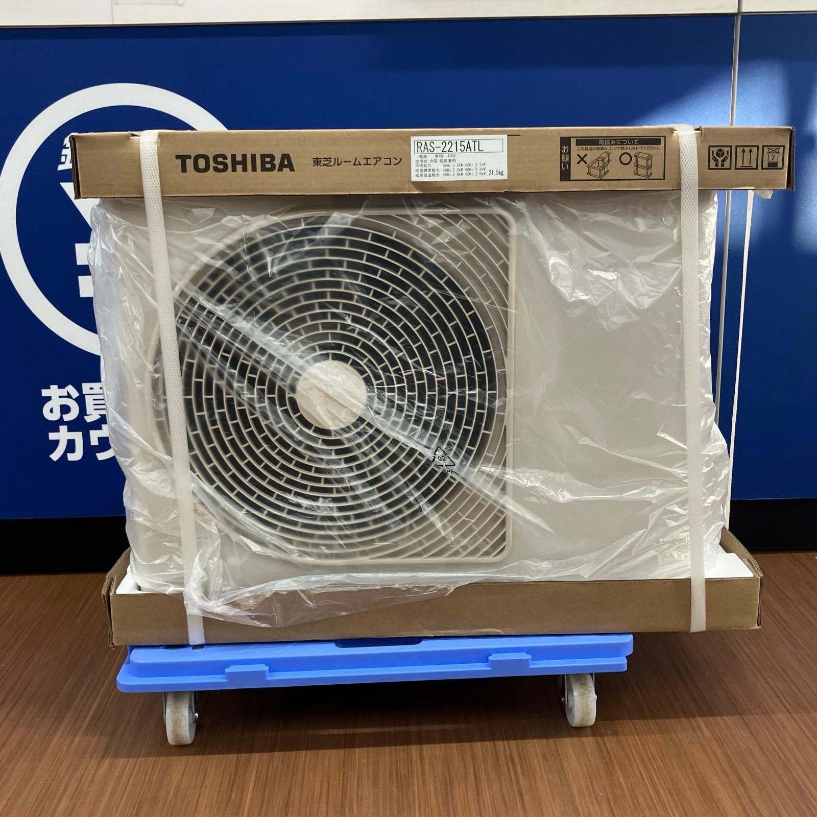TOSHIBA 東芝 エアコン 壁掛けエアコン RAS-2215TM 2025年製 - メルカリ