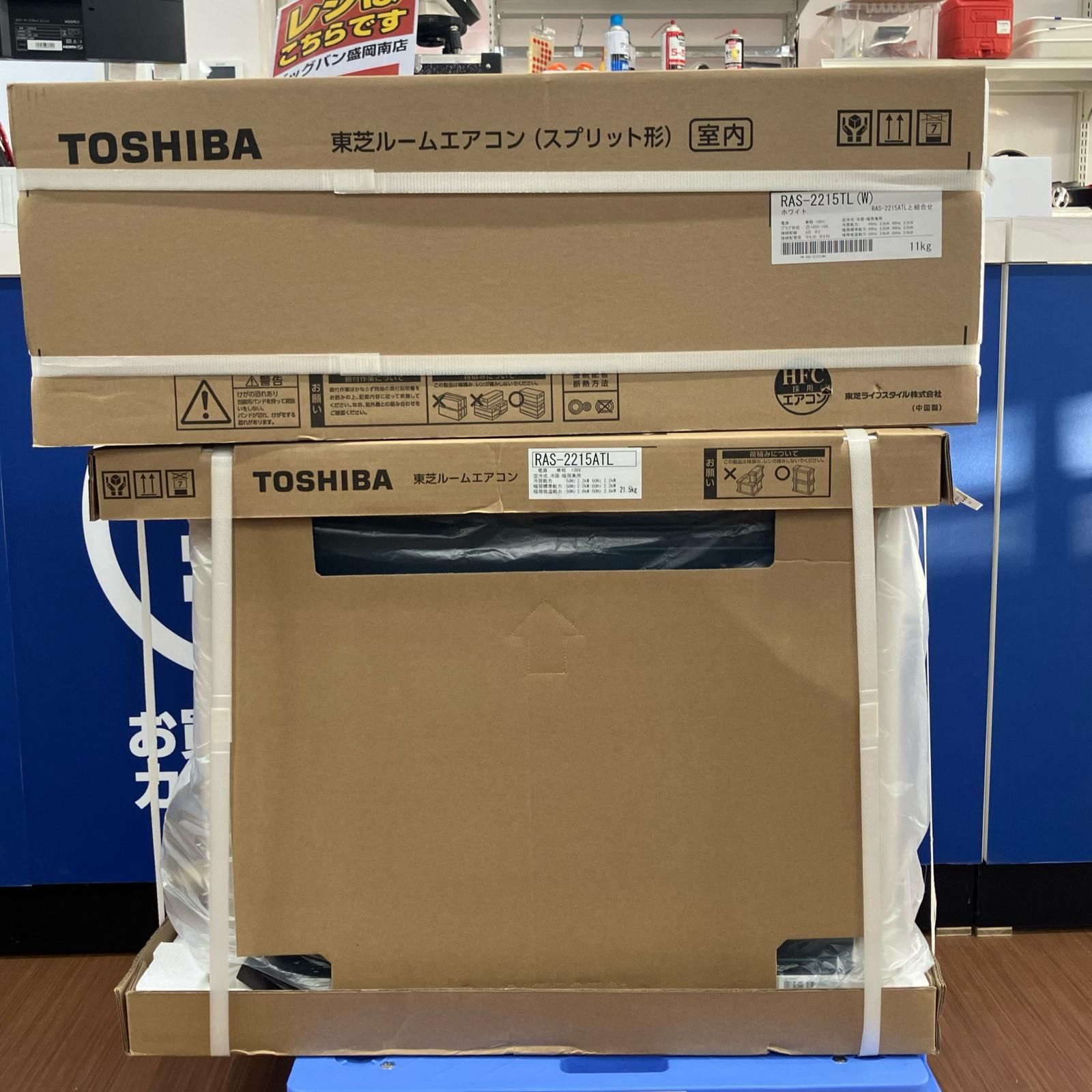 TOSHIBA 東芝 エアコン 壁掛けエアコン RAS-2215TM 2025年製 - メルカリ