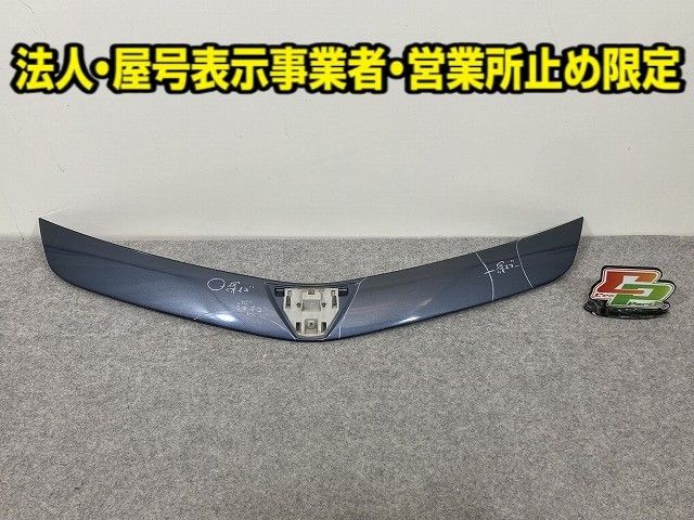 エスティマ AHR20W ACR50 純正 フロント グリル/ラジエーターグリル