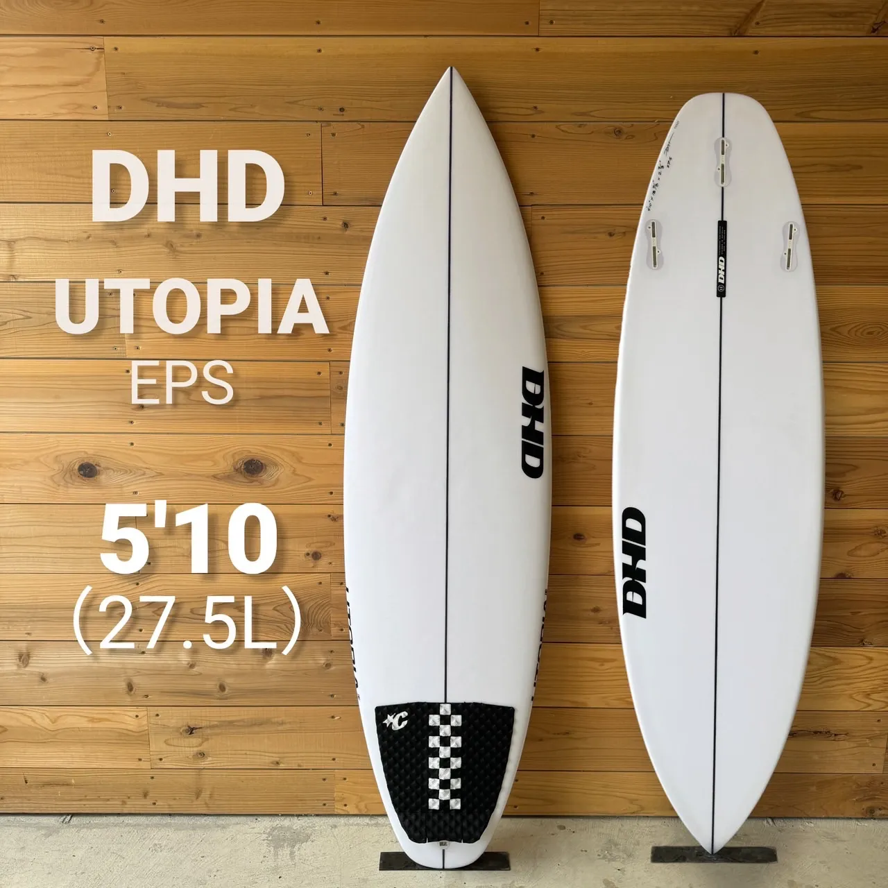 2026年最新】DHD utopiaの人気アイテム - メルカリ