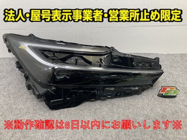 ジャンク!プリウス 60系/ZVW60/ZVW65/MXWH60/MXWH65/MXWH61 純正 右
