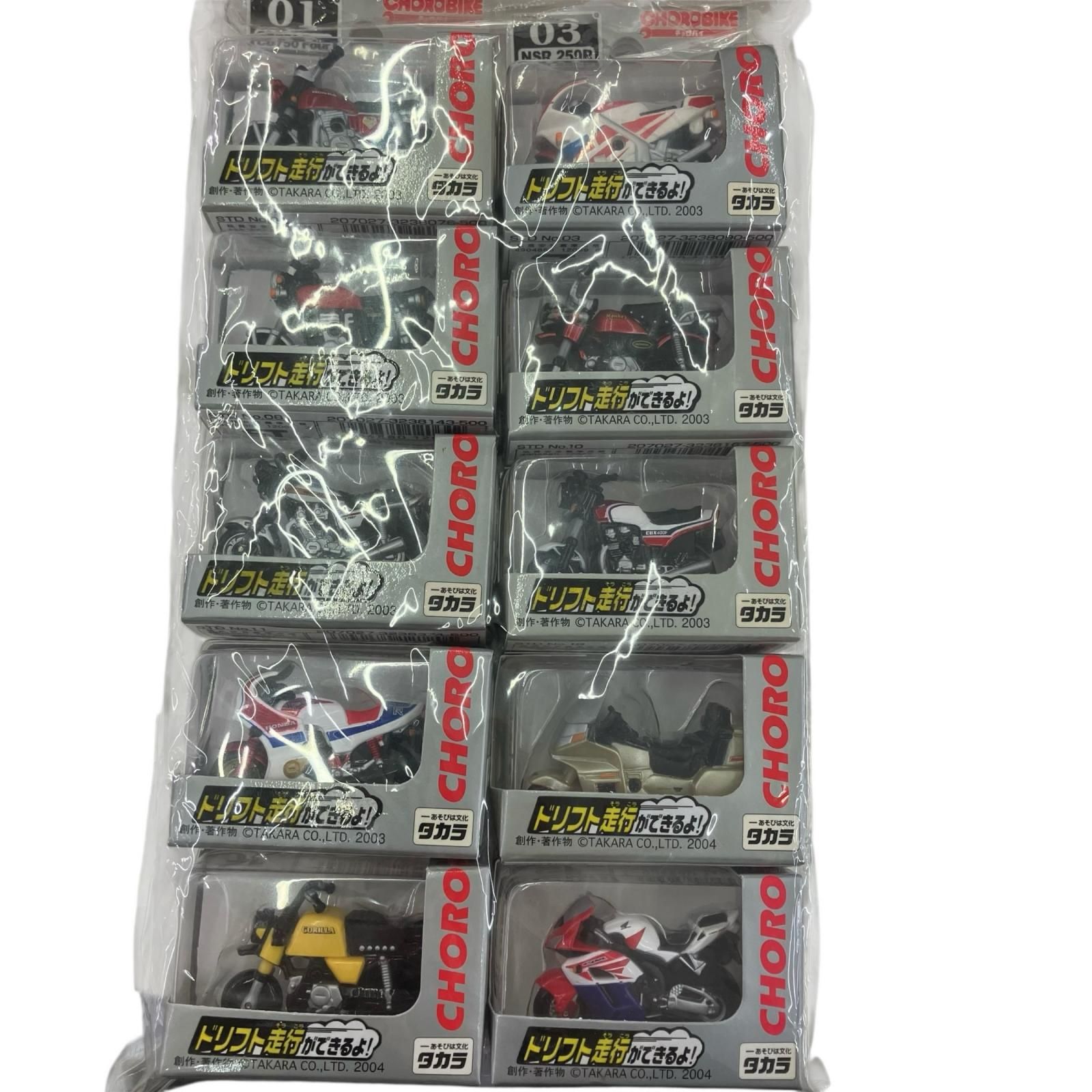 186000 新品未使用 TAKARA タカラ CHOROBIKE チョロバイ ドリフト走行 