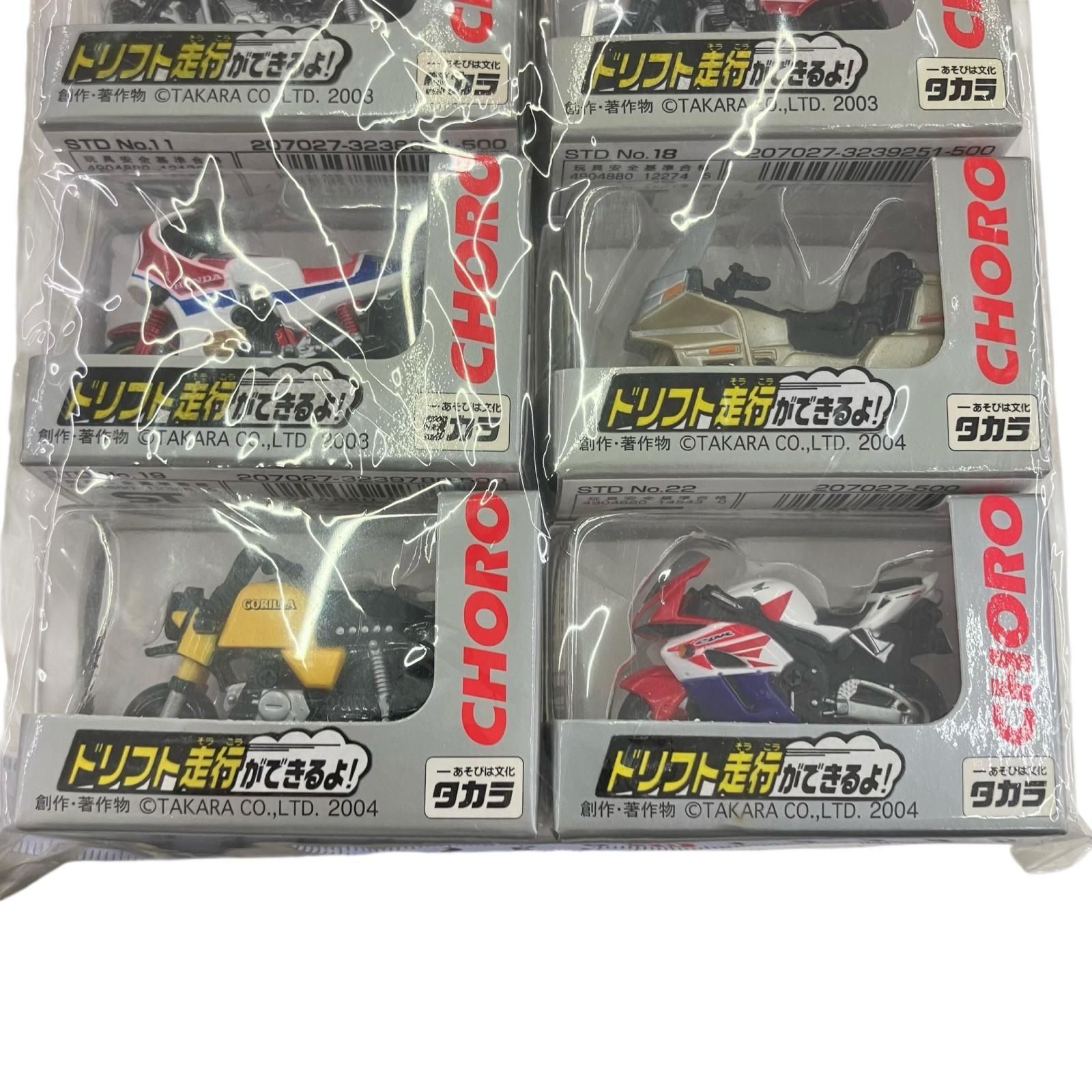 186000 新品未使用 TAKARA タカラ CHOROBIKE チョロバイ ドリフト走行 