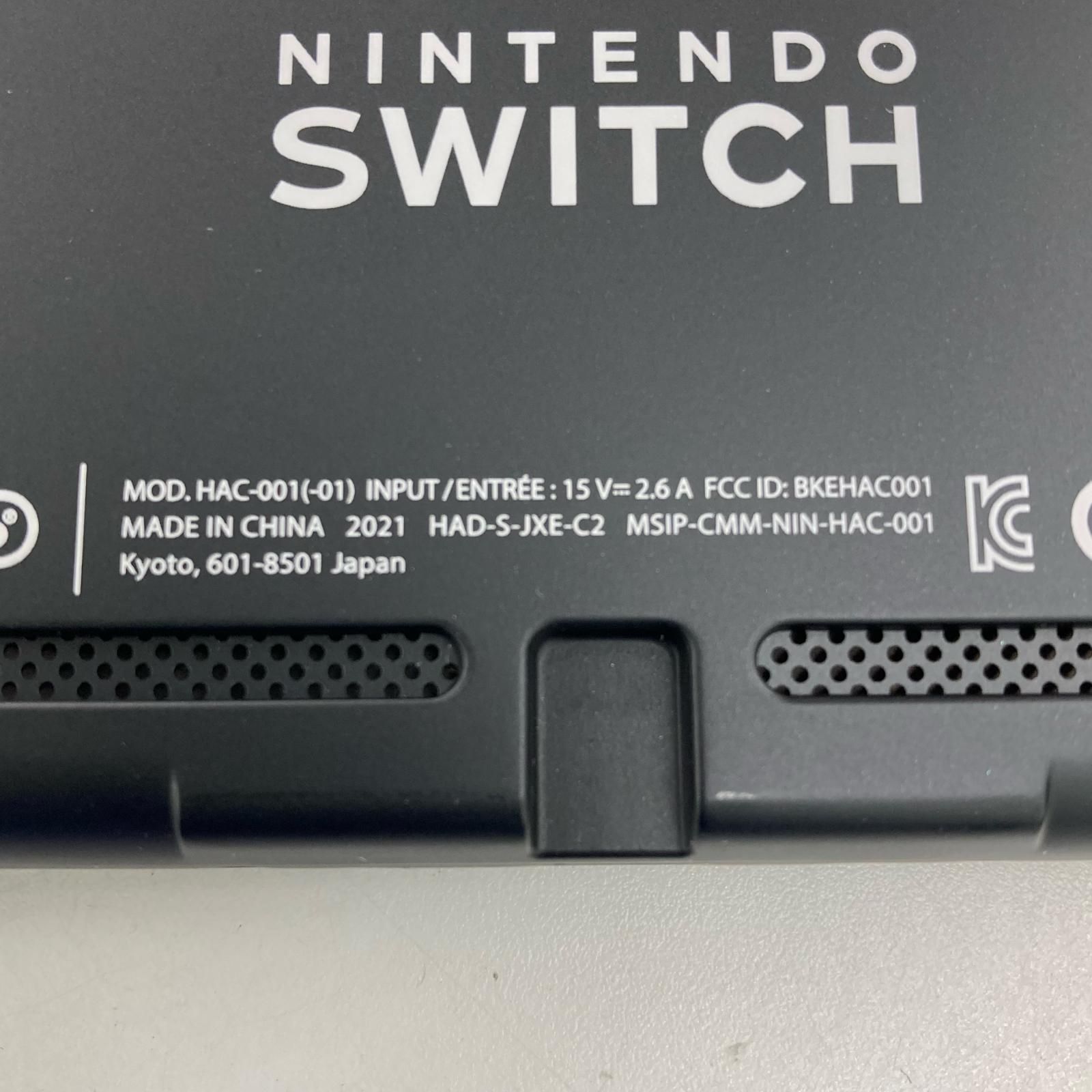 186000 現状品 Nintendo 任天堂 Nintendo Switch HAC-001  グレー [250408HM090149] Amazon.com: Nintendo Switch with Gray Joy‑Con - HAC-001(-01