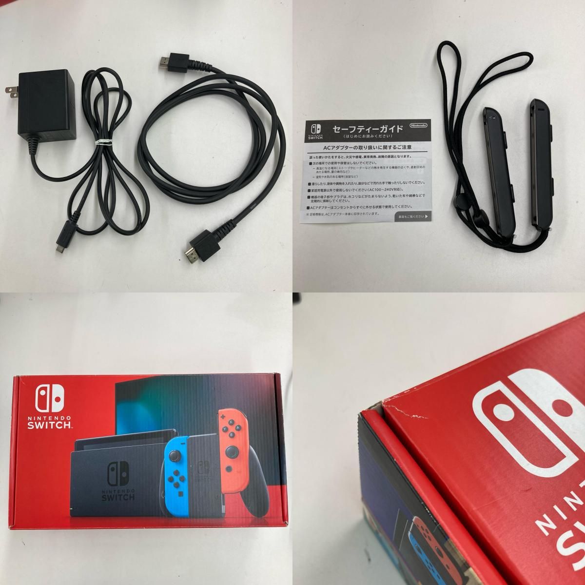 186000 動作確認済み Nintendo 任天堂 ニンテンドウ Switch HAC-001 