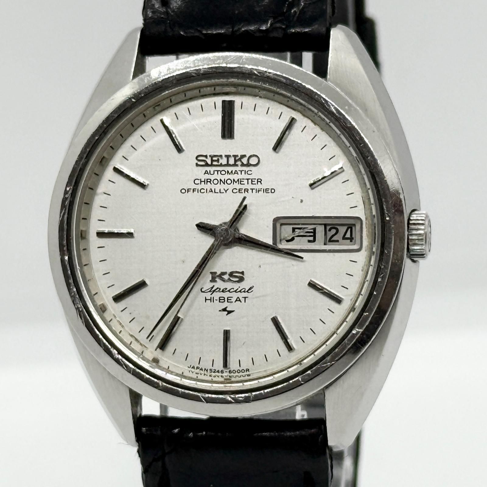 SEIKO セイコー KING SEIKO キングセイコー ハイビート クロノメーター 