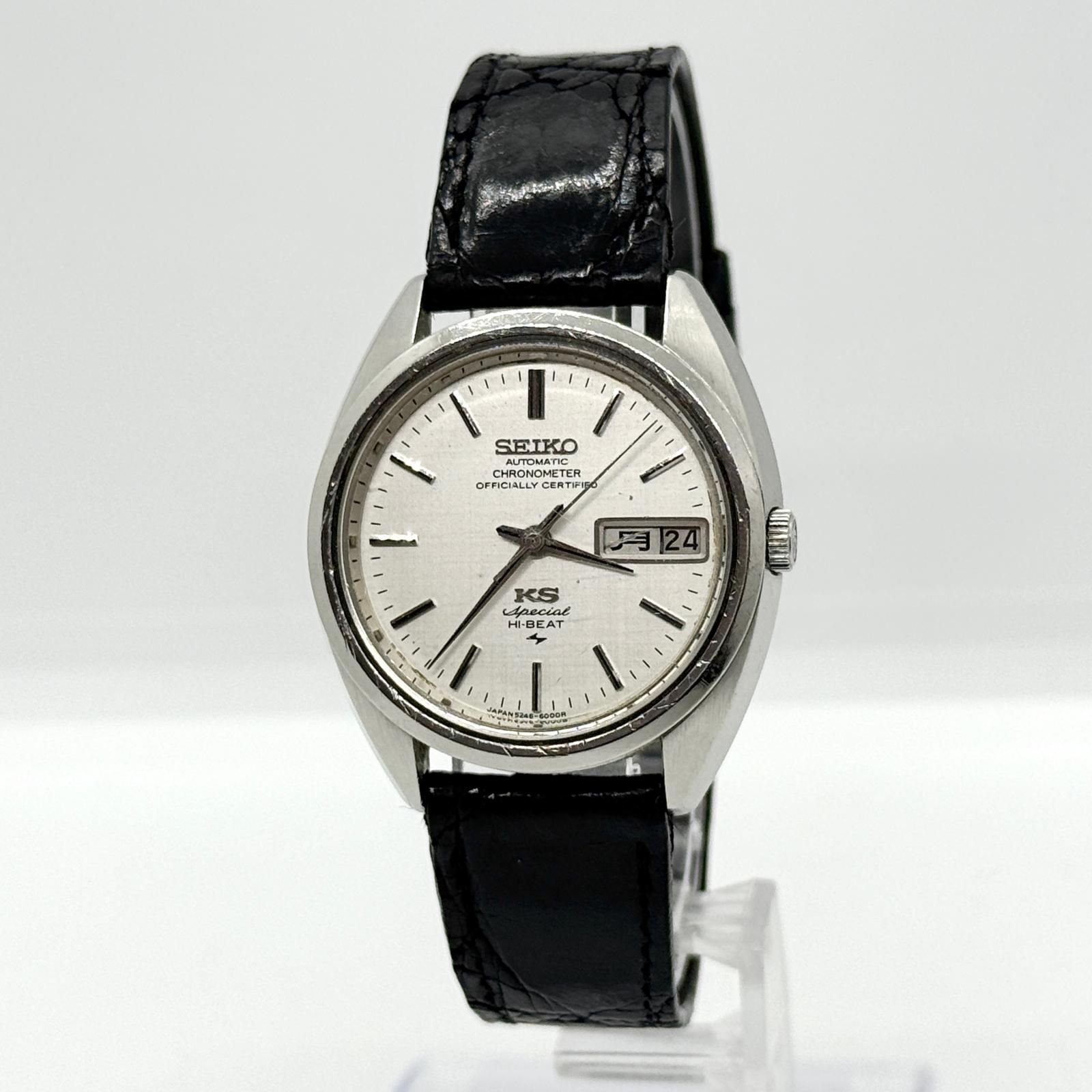 SEIKO セイコー KING SEIKO キングセイコー ハイビート クロノメーター 