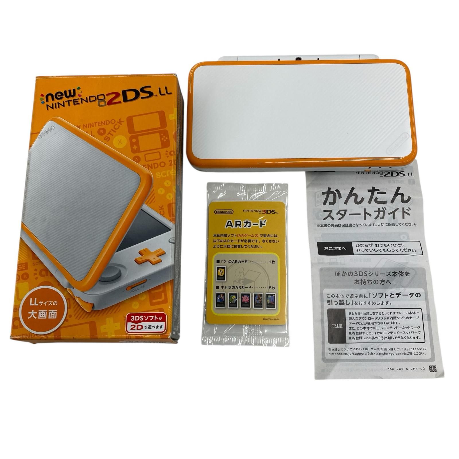 186000 動作確認済み Nintendo 任天堂 ニンテンドウ new NINTENDO 2DS 