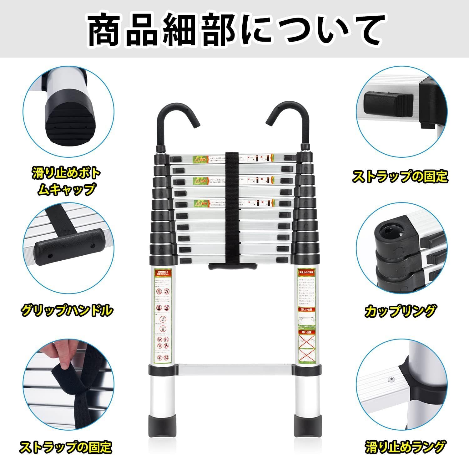 伸縮はしごML62シルバー6.2m 伸縮はしご 耐荷重150kg 軽量 持ち運び 