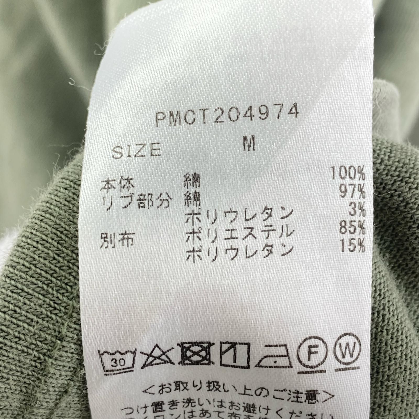 メルカリ