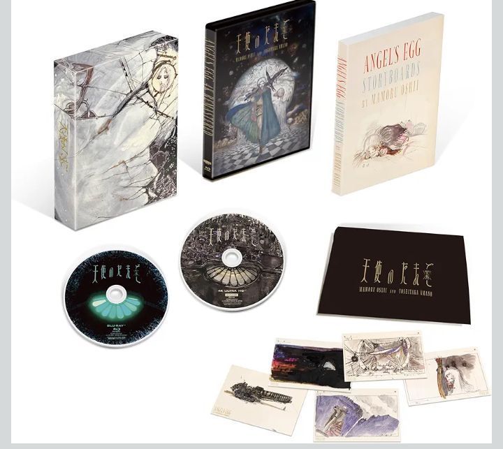 新品未開封 天使のたまご 4Kリマスター（4K ULTRA HD Blu-ray＋Blu-ray