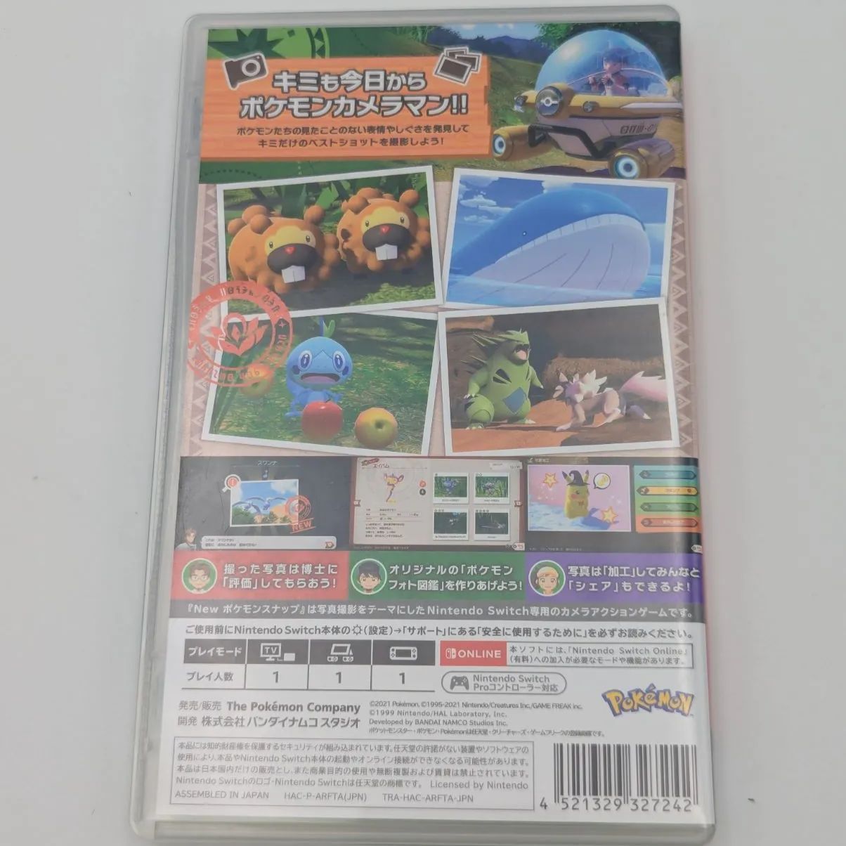動作確認済み】 Switch New ポケモンスナップ ニンテンドースイッチ