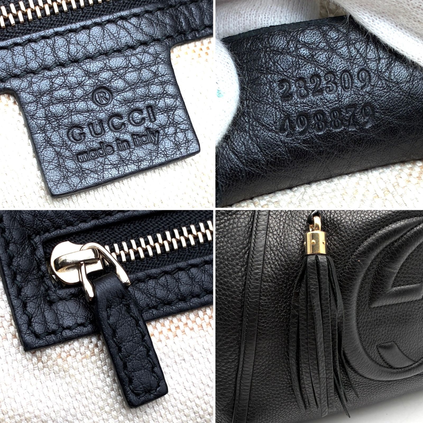 GUCCI グッチ ソーホー トートバッグ セラリウス レザー ブラック 黒 