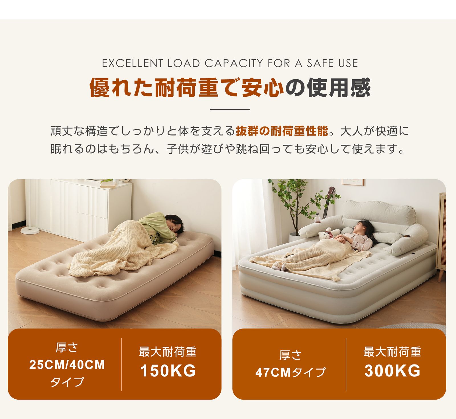 ベージュ】【防災対策用にも!】エアーベッド電動 ワイドダブルサイズ