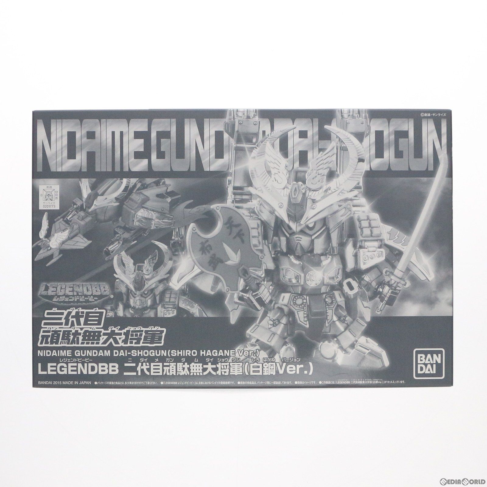 SDガンダム レジェンドバトル プレミアムバンダイ限定 カードダス 横井