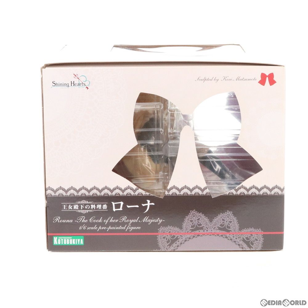 王女殿下の料理番 ローナ シャイニング・ハーツ 1/6 完成品 フィギュア