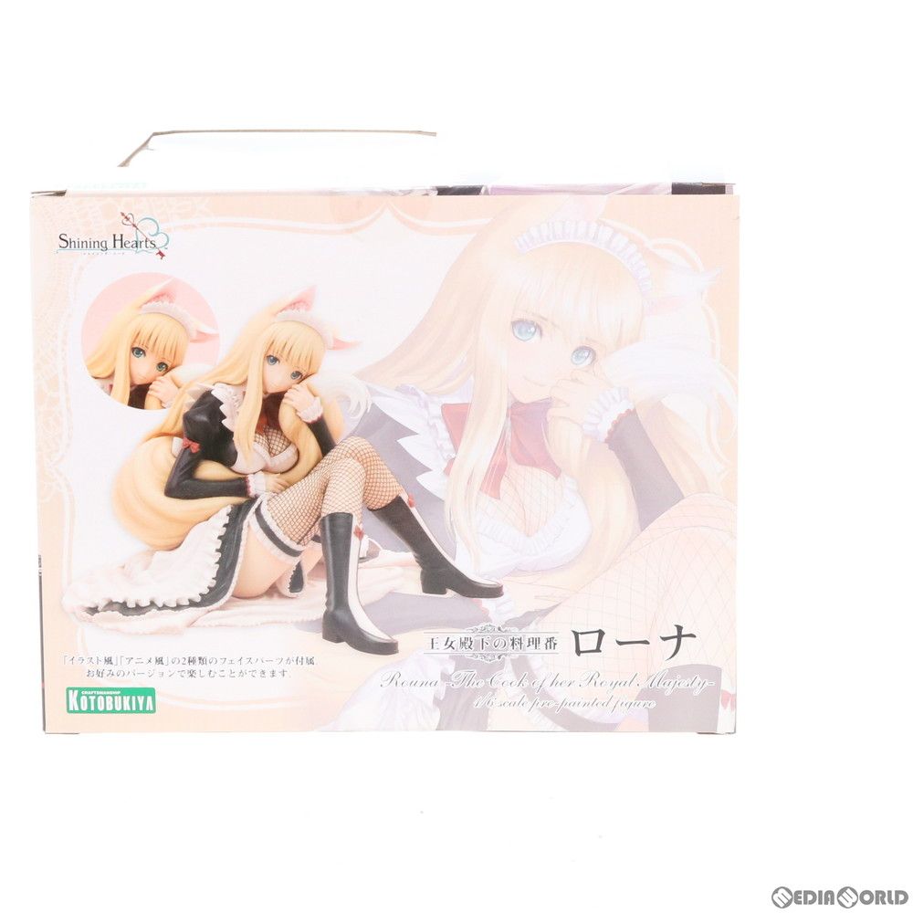 王女殿下の料理番 ローナ シャイニング・ハーツ 1/6 完成品 フィギュア