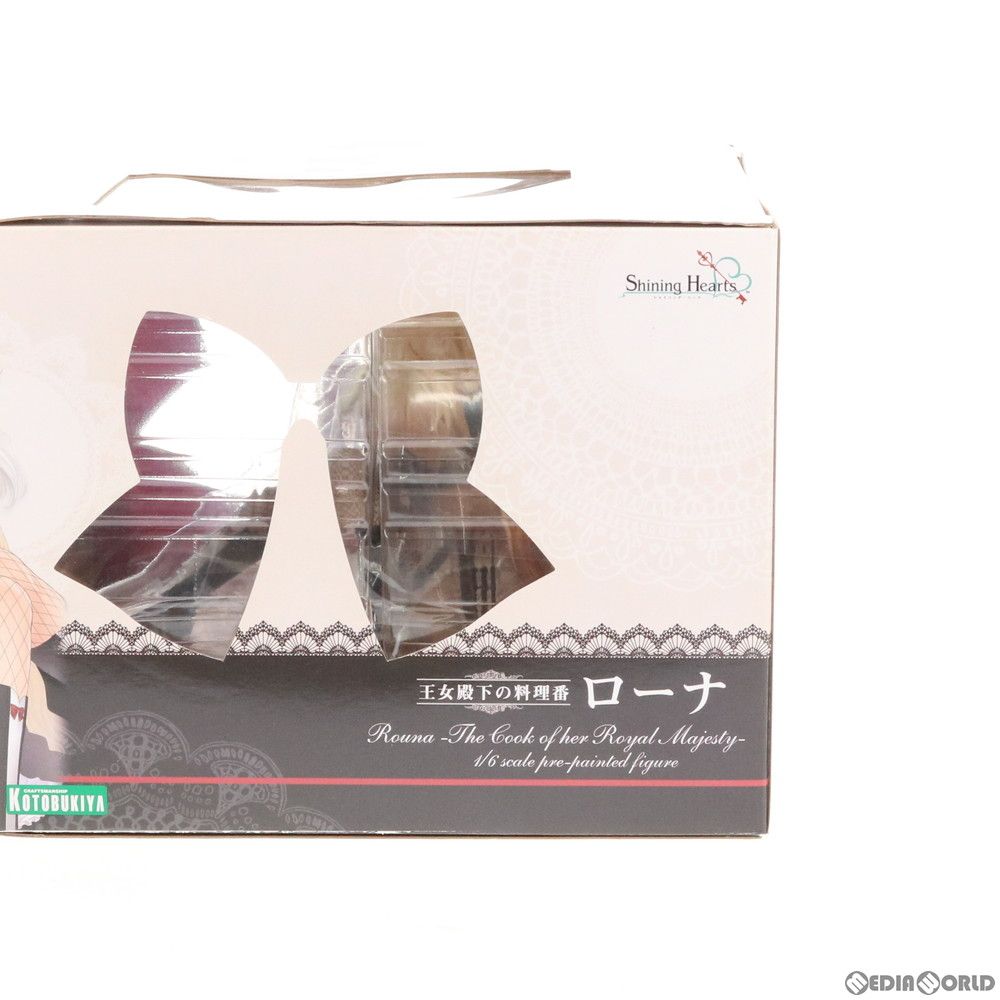 王女殿下の料理番 ローナ シャイニング・ハーツ 1/6 完成品 フィギュア