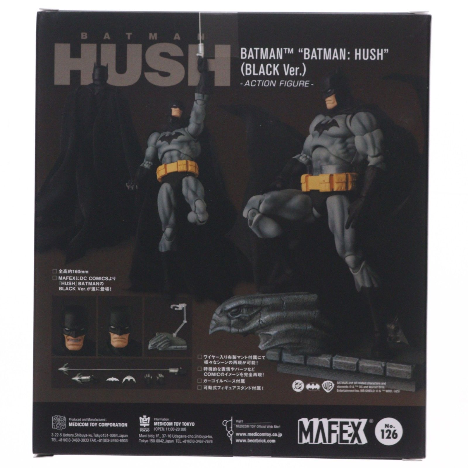 再販) マフェックス No.126 MAFEX BATMAN HUSH BLACK Ver.(バットマン 