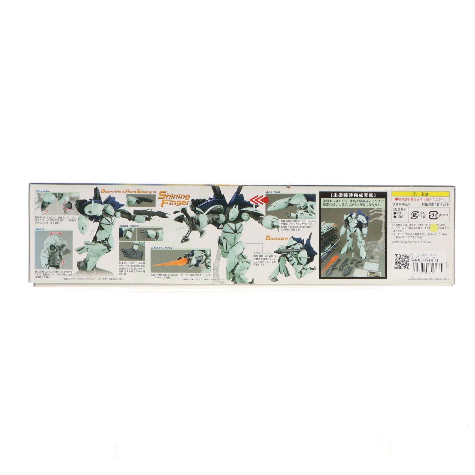 MG 1/100 CONCEPT-X6-1-2 ターンX ∀ガンダム(ターンエーガンダム