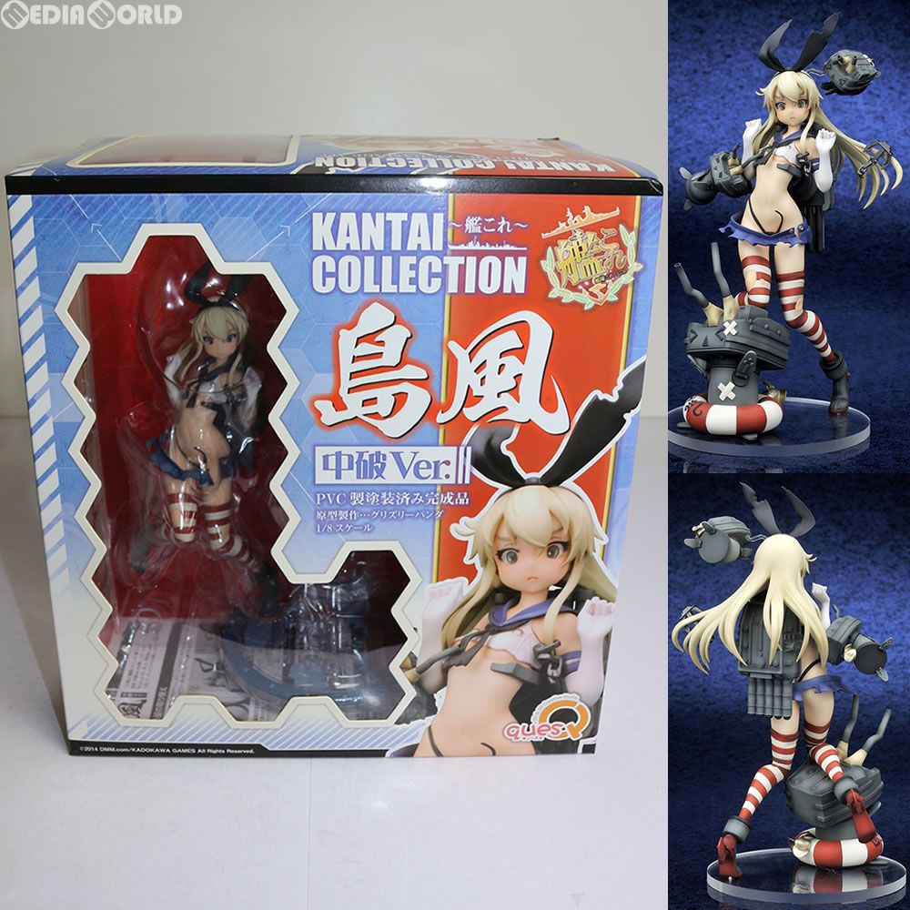 島風(しまかぜ) 中破Ver. 艦隊これくしょん -艦これ- 1/8 完成品