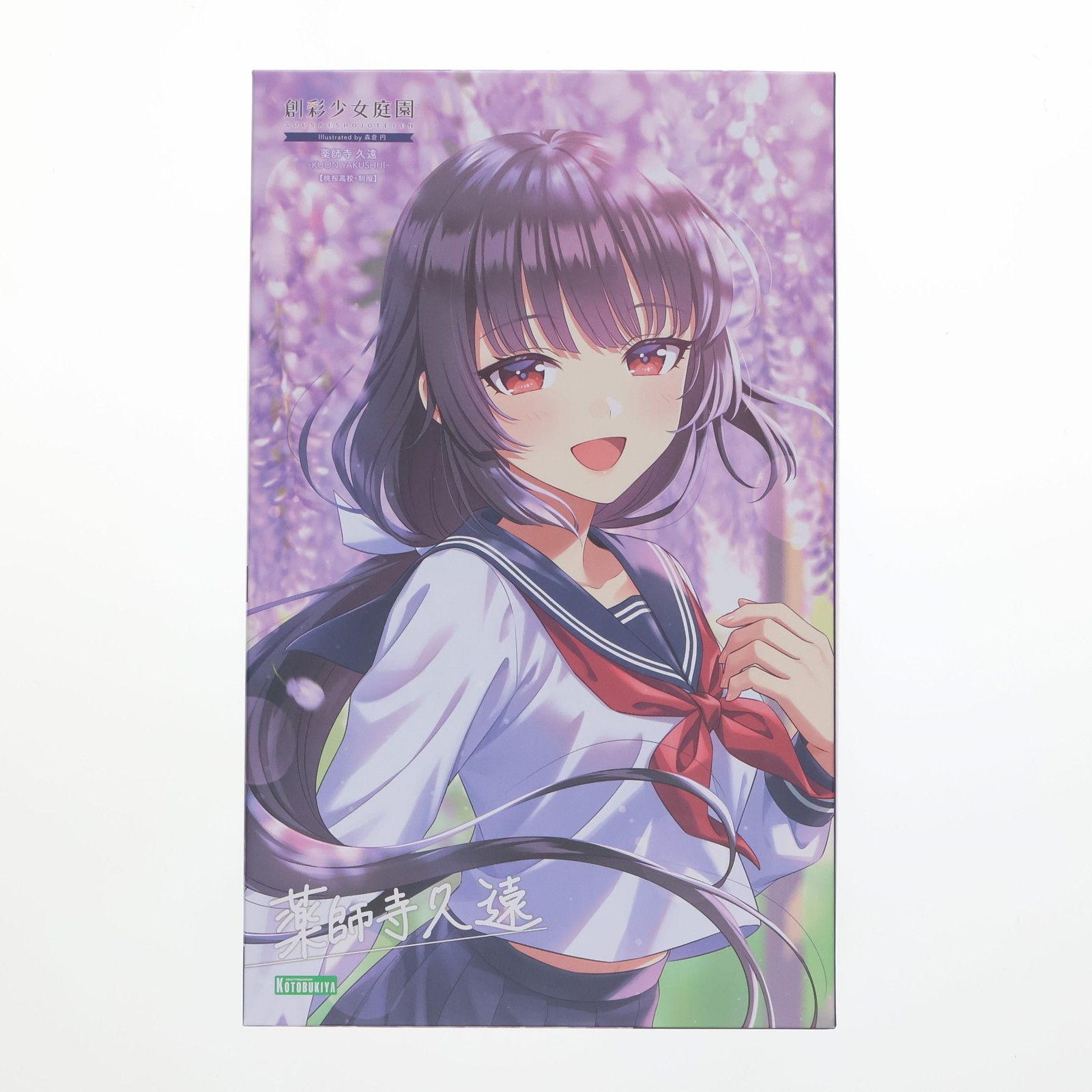 創彩少女庭園 1/10 薬師寺久遠【桃桜高校・制服】(やくしじくおん