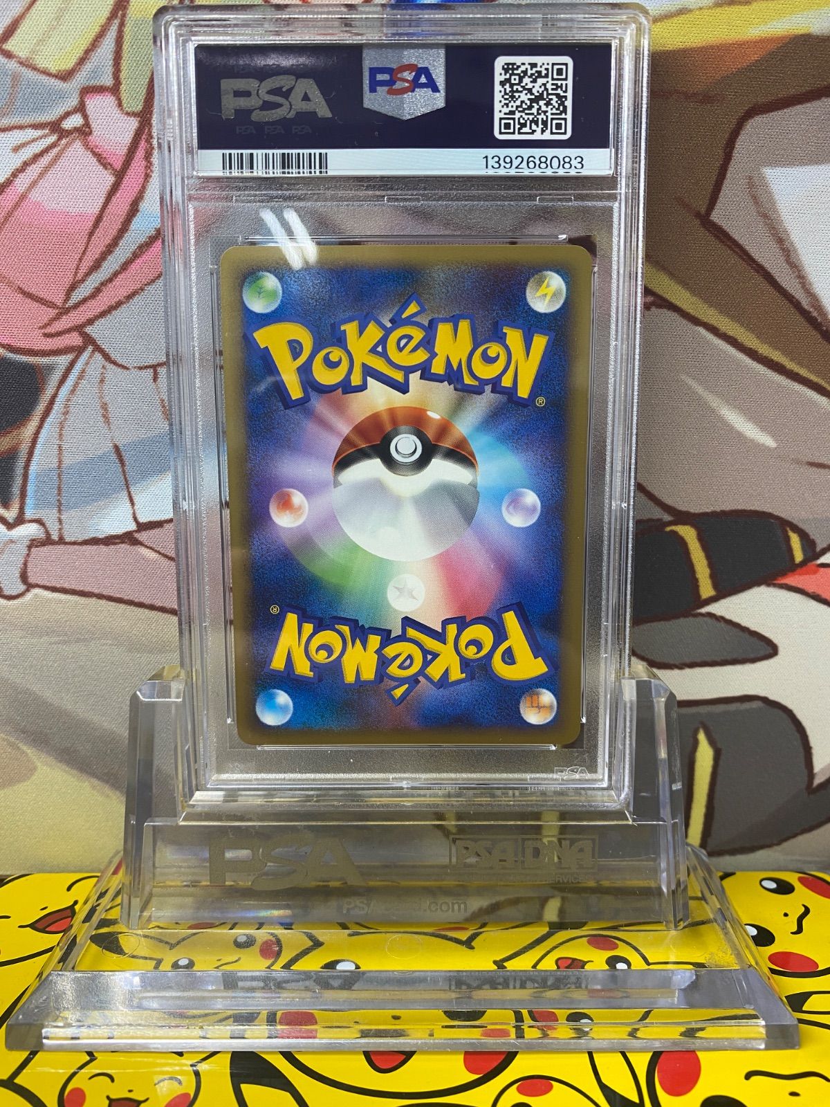 PSA9 ドンファン グレートミラー L1-H 046/070 ハートゴールド