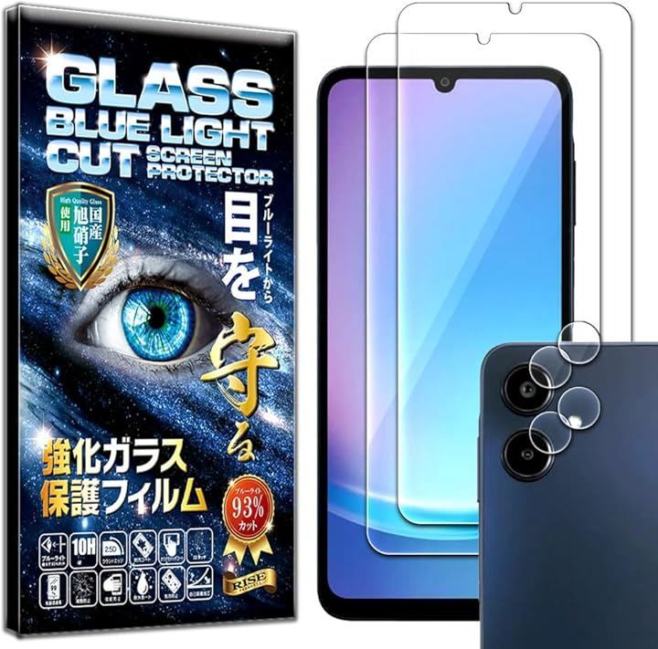 RISE PRODUCS Japan AGC 글래스 2+2 시트 블루 라이트 컷 93% 필름 갤럭시 A25 5G 유리 필름 카메라 렌즈 보호 커버 고투과율 고광택 (블루 라이트 컷, 갤럭시 A25 5g 카메라 포함)