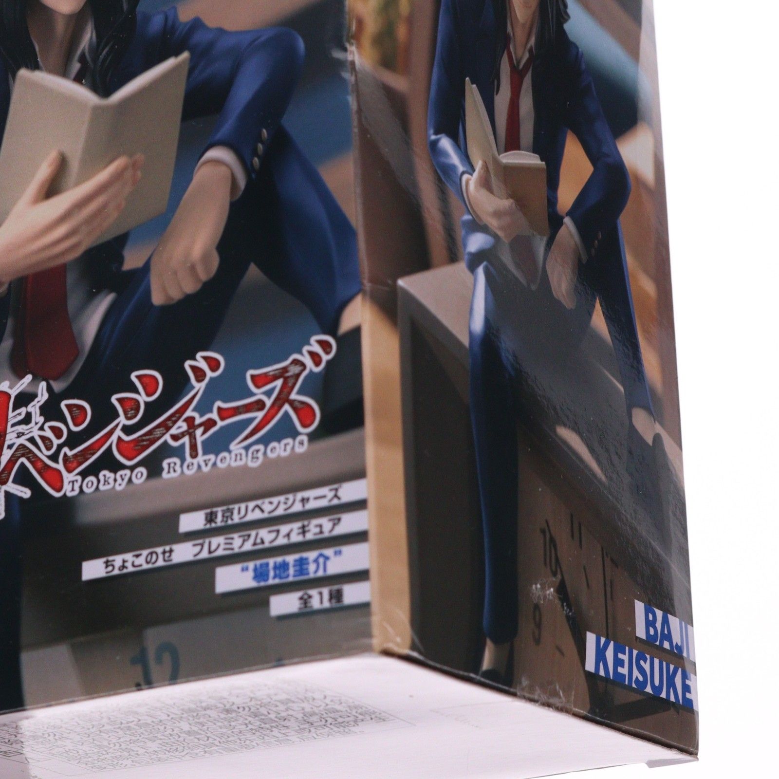 東京リベンジャーズ 場地圭介 フィギュア プライズ 東京リベンジャーズ 場地圭介 フィギュアvol.2 – プライズハウス