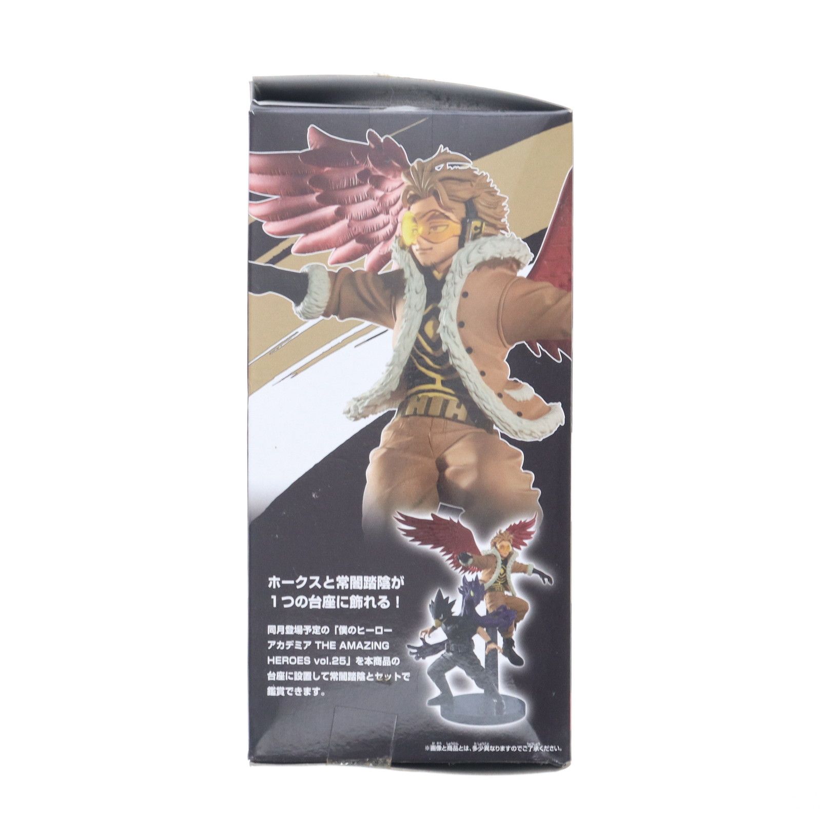 ホークス 僕のヒーローアカデミア THE AMAZING HEROES vol.24 
