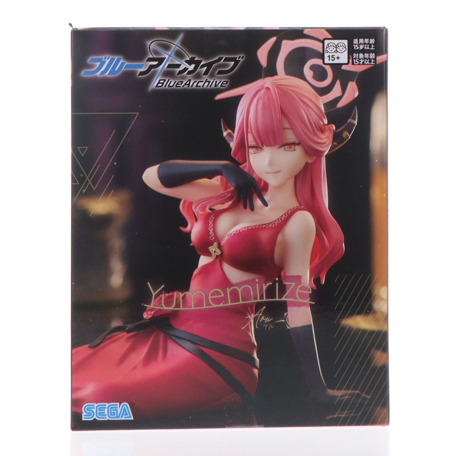 ☆新品未使用★ ブルーアーカイブ　Yumemirize アル 16個セット 陸八魔アル(りくはちまある) ブルーアーカイブ Yumemirize『アル