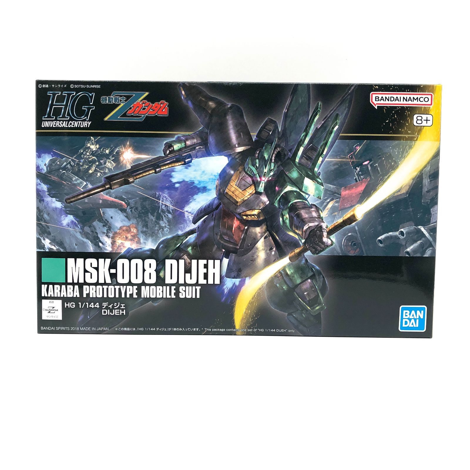 HGUC 219 Zガンダム MSK-008 ディジェ 未開封・未組立 訳あり 箱潰れ 