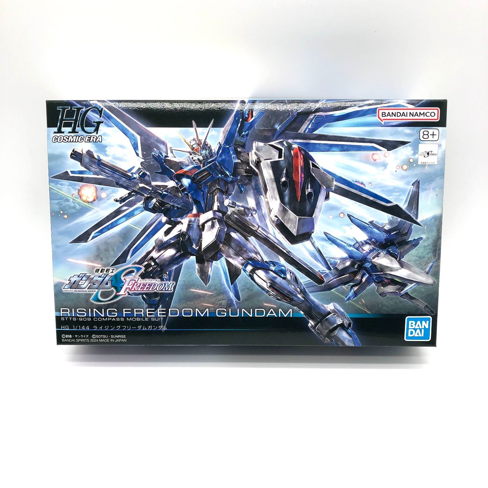 HG 243 ガンダムSEED FREEDOM ライジングフリーダムガンダム 未開封 