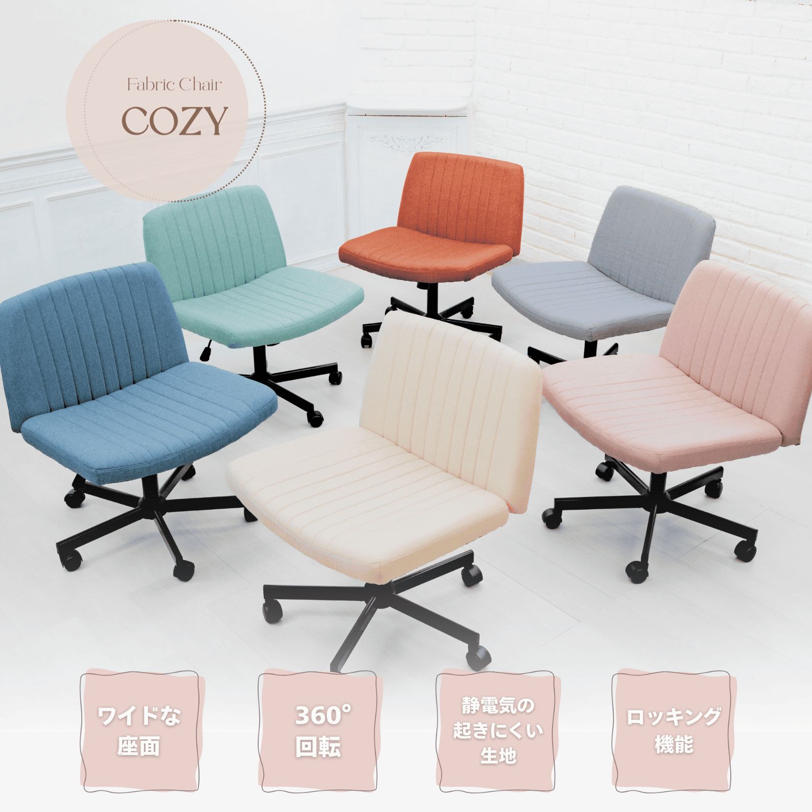 NEOCHAIR あぐら椅子 あぐらチェア ソファチェア デスクチェア 