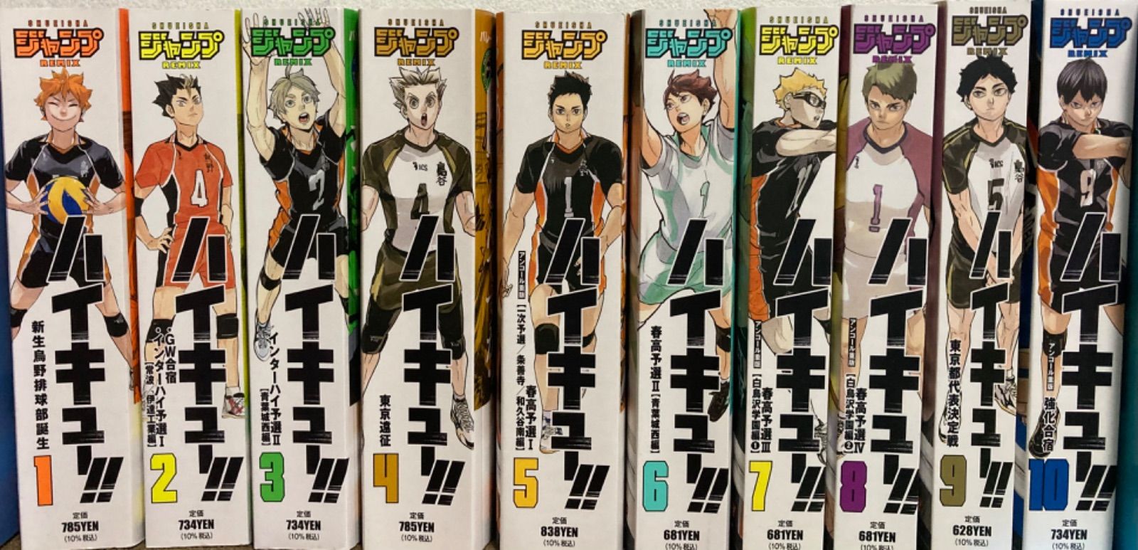 ☆大人気商品☆ハイキュー‼︎ コンビニ版 リミックス 全巻セット 