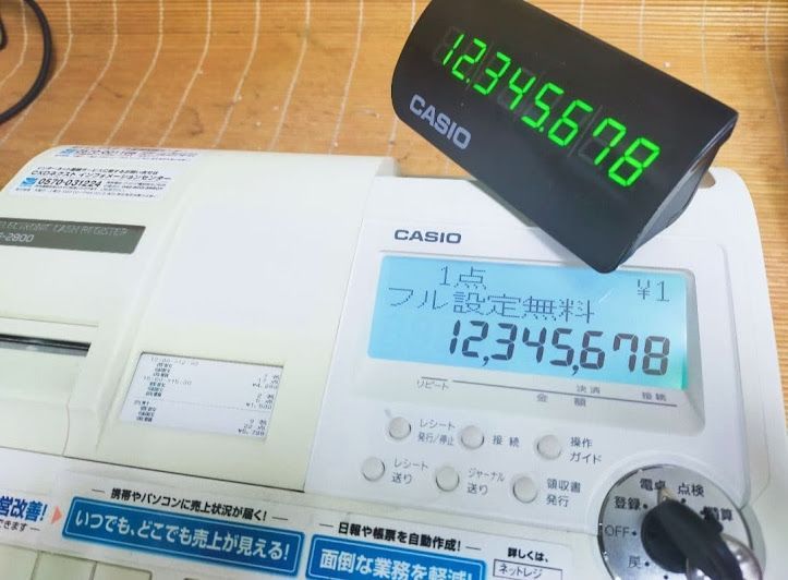 カシオレジスター TE-2800 フル設定無料25部門 060415 - メルカリ