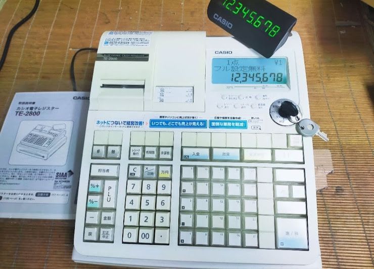 カシオレジスター TE-2800 フル設定無料25部門 060415 - メルカリ