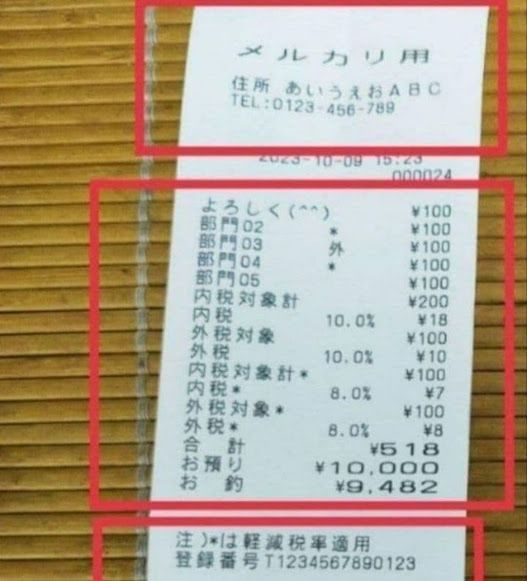 カシオレジスター TE-2800 フル設定無料25部門 060415 - メルカリ