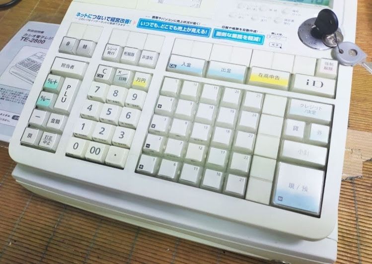 カシオレジスター TE-2800 フル設定無料25部門 060415 - メルカリ